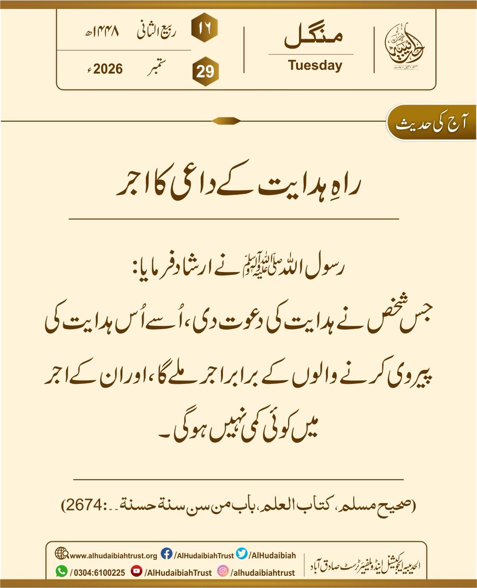 AlHudaibiah's tweet photo. https://t.co/g3TYQWE822