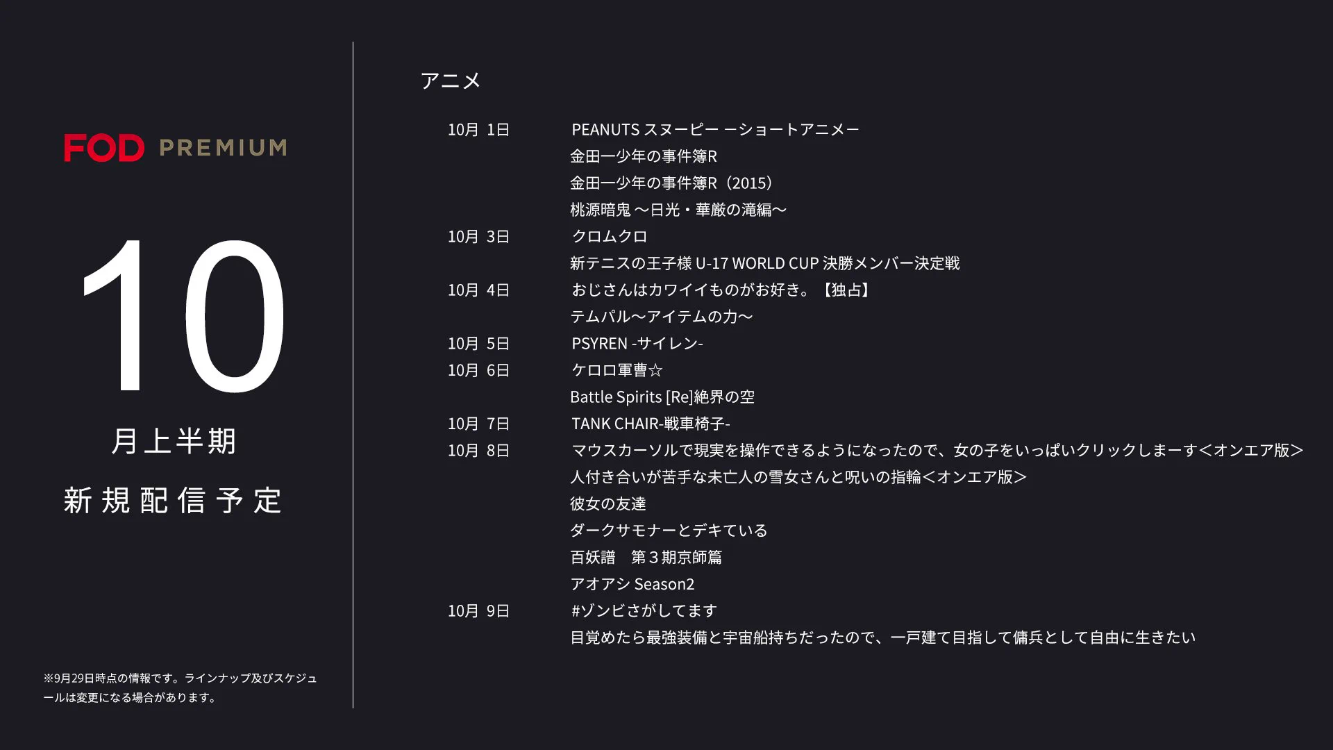 えーこ on X: 