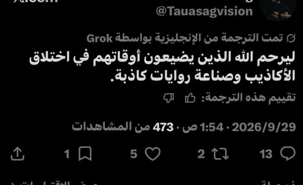 esaui0's tweet photo. #الاهلي 
مصور ايبانيز ينفي اي خلاف بينه وبين ايبانيز 
اذا جلس جمهور الاهلي متفرج على شلة الخوابير 
وهم يننشرون الاشاعات ويضايقون الاعبين 
ما راح يبقى في الاهلي اي لاعب من النجوم الي حققوا 
بطولة النخبه
نصيحة 
اقمعوا الخوابير وشلة النفيعي https://t.co/Y1nN3i6Rcl