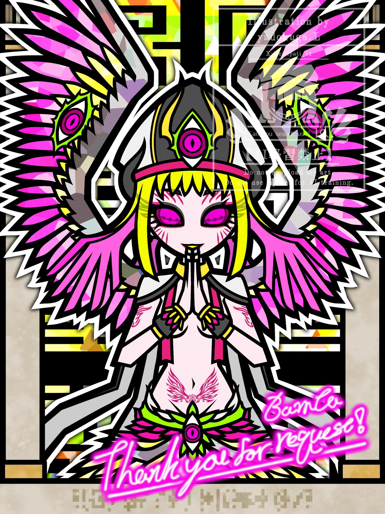 ヤドクガ・L on X: 