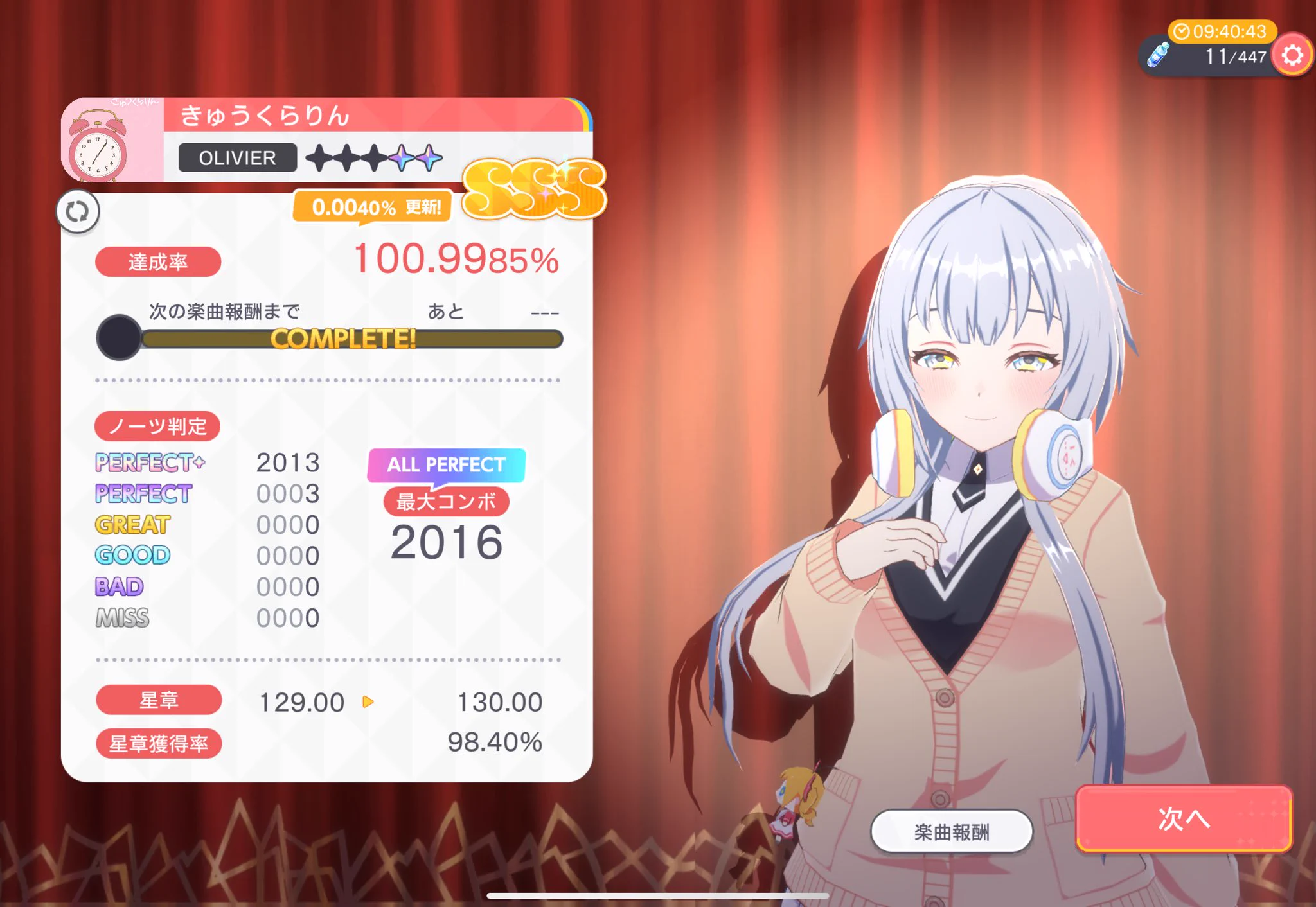 たまご on X / X