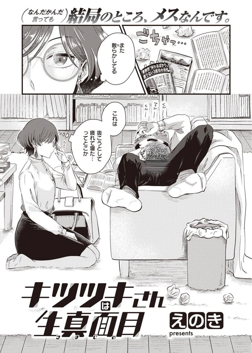 Ikhwanikh's tweet photo. 男は3回に1回、これがある https://t.co/aCguVzrulJ