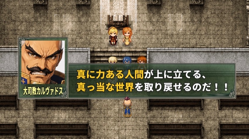 evercrosshearts's tweet photo. #レベルゼロの教導騎士
本日の一枚。
#RPGツクールMZ https://t.co/mhzDIV17Ka