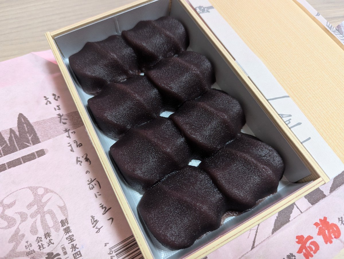 SITK_'s tweet photo. 5万年ぶりに食べた
お上品な甘さだこと https://t.co/ombabk5Kyn