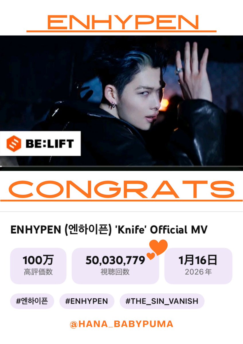 HANA_BABYPUMA's tweet photo. \5,000万回再生突破/
おめでとう𖤣𖥧𖥣𖡡𖥧𖤣

ENHYPEN Knife MV
https://t.co/Tls7pGcEwM

ずっと待っていた
NI-KIくんフォーカスの作品♪

表情や動きの付け方
各パート全てが印象的♡

NI-KIペンとして
満足度の高いMV.·˖*·⑅♡

#NI_KI #THE_SIN_VANSH #EN_Knife
#엔하이픈_니키 @ENHYPEN https://t.co/UPxv6dN0mh