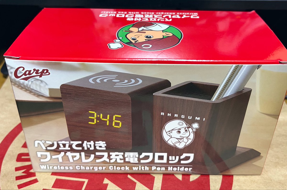 kuromiya_sakana's tweet photo. 今日マツダスタジアムでいいモノ貰ってきた🫶 https://t.co/Y0VIurve1B