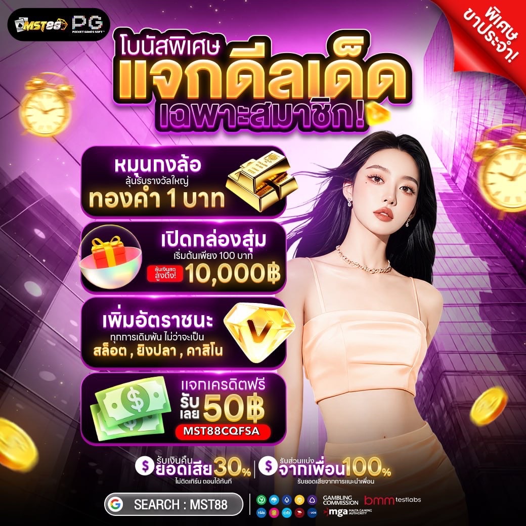 okc4vip's tweet photo. ✅llจกเด็ดๆ เครดิตฟรี5O฿❗️
📍สมาชิกเก่า - ใหม่ ได้ทุกค่าย
💥CODE : MST88CQFSA

💰สมาชิกเก่ารับเพิ่มได้💰
📍ทางเข้า: https://t.co/2dGpZ74mJD
👉ติดต่o: https://t.co/tWBlOyHrSi

#เครดิตฟรี #เครดิตฟรีทุกวัน 
#mst88 #เว็บนี้แนะนำให้สมัครเลย  #สล็อตไม่มีขั้นต่ำ https://t.co/6i6hVb96wi