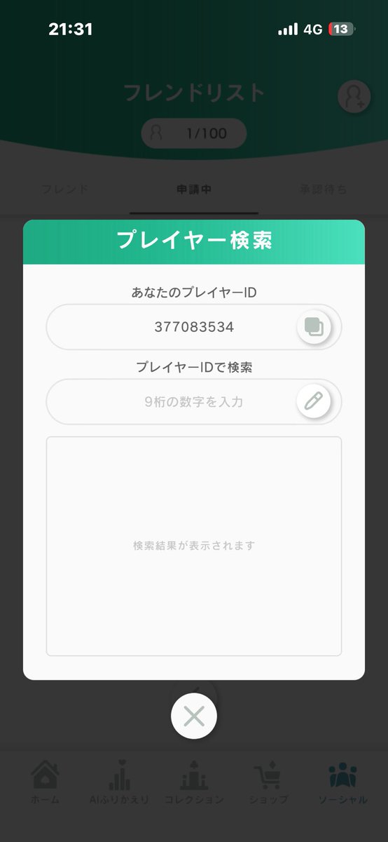 Qb1Klc2s1jIuGtg's tweet photo. エッジポーカーフレンドなってくれる人いたらぜひ😭
ID   377083534
#EDGEPOKER https://t.co/AiHvHoRSjV