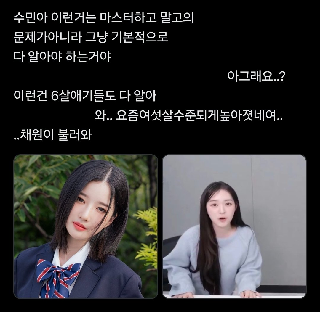 givemoneytoher's tweet photo. 융쌤과 꽁칠즈 https://t.co/MBKEqRaecl