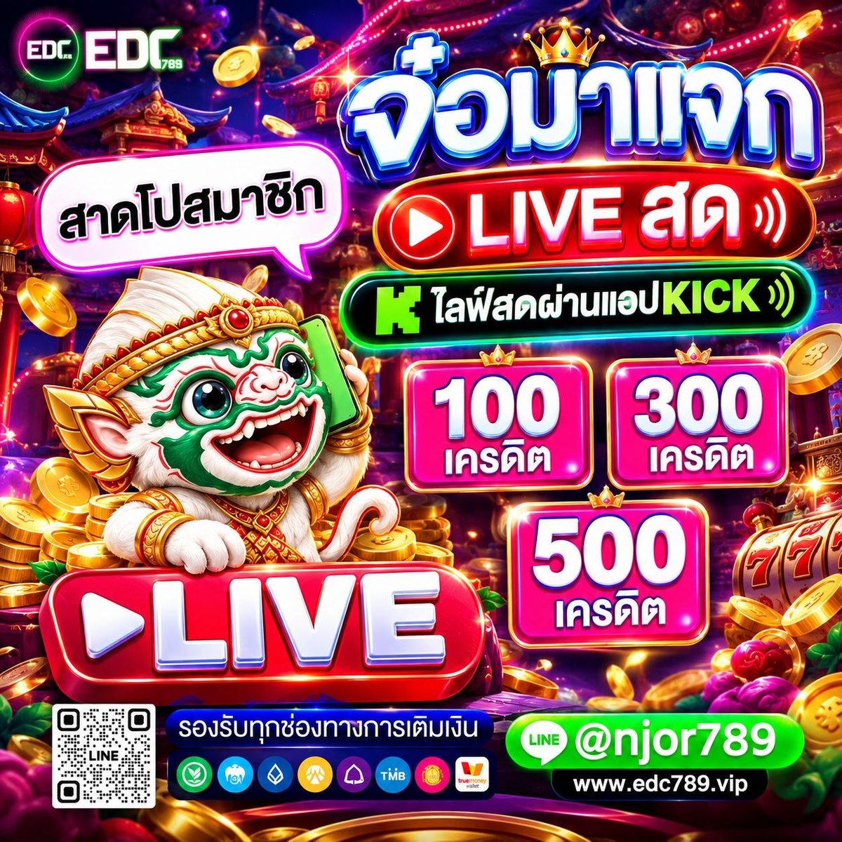 LIONvip789's tweet photo. https://t.co/PLA8EGbCeF
ไปลุ้นเครดิตฟรีกันจ้า สูงสุด500 ทำ3เทิร์น ถอนได้1000บาท🎊

สมัครสมาชิกฟรี ที่นี่
https://t.co/frsSzC8iJe https://t.co/VLnvqVMyTm