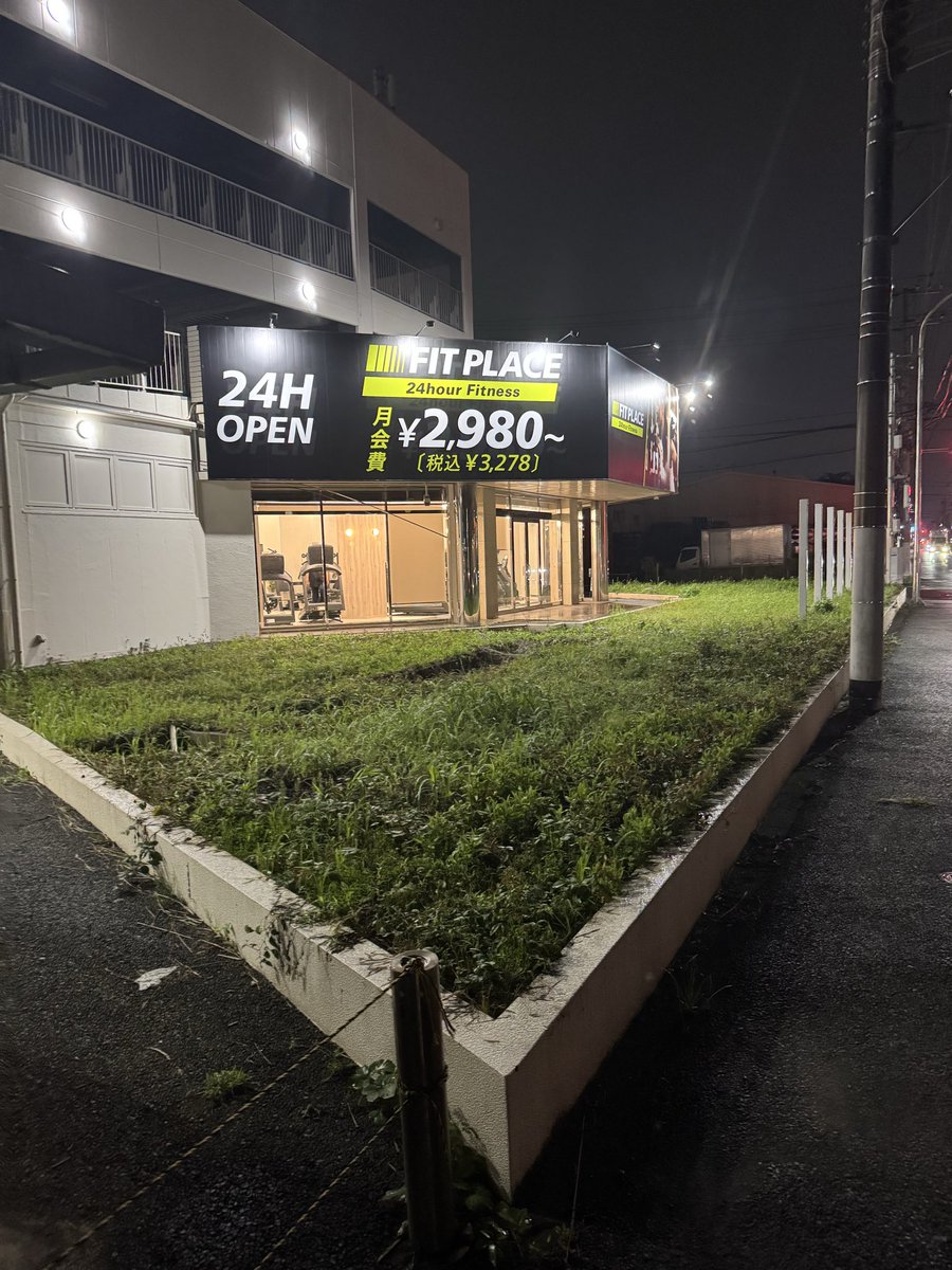 ash_sans_drive's tweet photo. 15、16年振り位にライブハウスに出演する機会を頂いたのでガチムチに鍛えてくる！
雨続きでジョギングも縄跳びも出来ん！ https://t.co/bmiidM2S5M