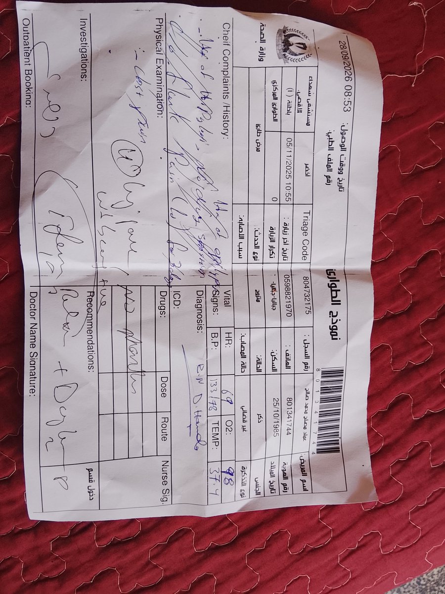 dymd386258's tweet photo. https://t.co/gbD7pdPR3r

Vicdan sahibi ve temiz kalpli herkese… Kardeşlerini asla yalnız bırakmayan yüce Türk halkına…

Ben Gazze'den bir babayım, ailemin tek geçim kaynağıyım.

Üç gün önce düştüm ve hastaneye kaldırıldım. Doktor iyileşmem için on gün boyunca tamamen dinlenmemi söyledi… ama bir gün bile dinlenemiyorum. Geçen Temmuz ayında evimizin İsrail bombardımanında yaralanan ve hala acı çeken oğlum ve karıma tek başıma bakıyorum.

Doktor ilaç yazdı, ancak Gazze'deki içinde bulunduğumuz vahim durum nedeniyle bunu karşılayamıyorum. Karım ve oğlumun da ilaca, ağrı kesiciye, vitamine ve yiyeceğe ihtiyacı var.

Bağışlar çok az… ve Allah'tan sonra tek umudumuz sizsiniz.

Küçük bir miktar bile olsa bağışınız, ailemi ve beni ölümden kurtaracak. Hayatta kalmak için sadece ilaca, ağrı kesiciye, vitamine ve yiyeceğe ihtiyacımız var.

Ey Gazze dışındaki özgür insanlar… Ey cömert Türk halkı… bizi bu karanlıkta yalnız bırakmayın.

Yardım edebilecek olan herkes, az da olsa, lütfen yardım etsin. Allah iyilik yapanların mükafatını ziyan etmez.

Allah sizi mükafatlandırsın, iyiliklerinizi kaydetsin ve her türlü zararı sizden uzaklaştırsın.

#Gazze
#Gazze'yeYardım
#TürkiyeGazzeİle