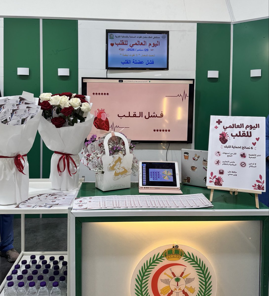 Rawanmine's tweet photo. الحمدالله كانت الفعالية جدا ممتازة مع فريق رائع  ، احفظو قلبكم يارفاق🫂
#اليوم_العالمي_للقلب https://t.co/ldwdaspKvv