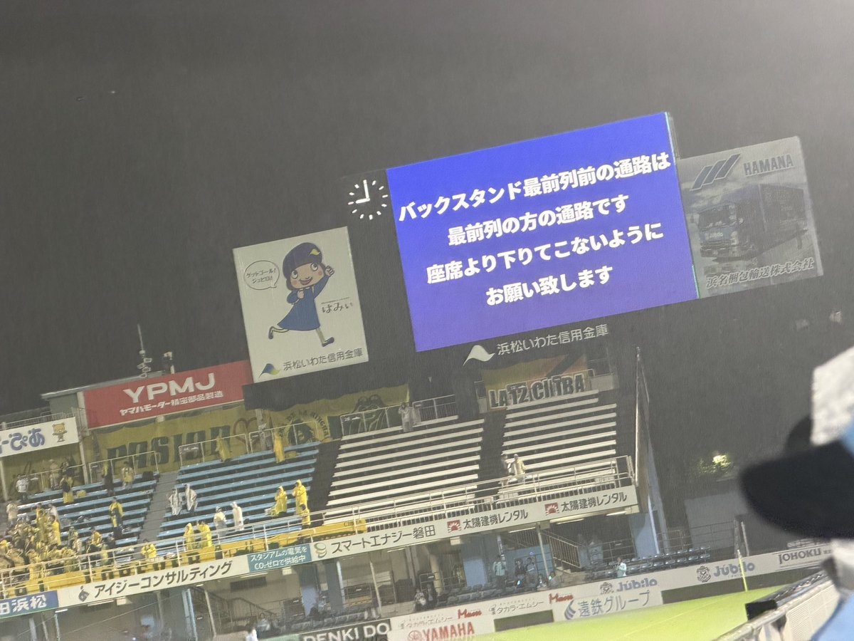 j_27_m's tweet photo. さっそく注意文を表示してくださってました����‍♀️
次節も同じことが起きませんように✨ https://t.co/nU05KBlaSs