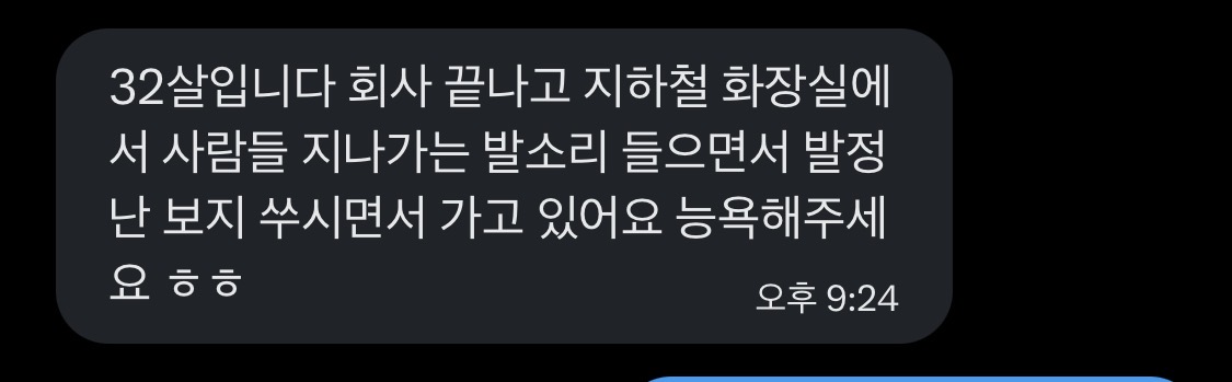 Bimillim00's tweet photo. 프로필 설명 확인
나이상관x 아무나 오세요
#고해성사 #상납 https://t.co/dw5QPUPG2B