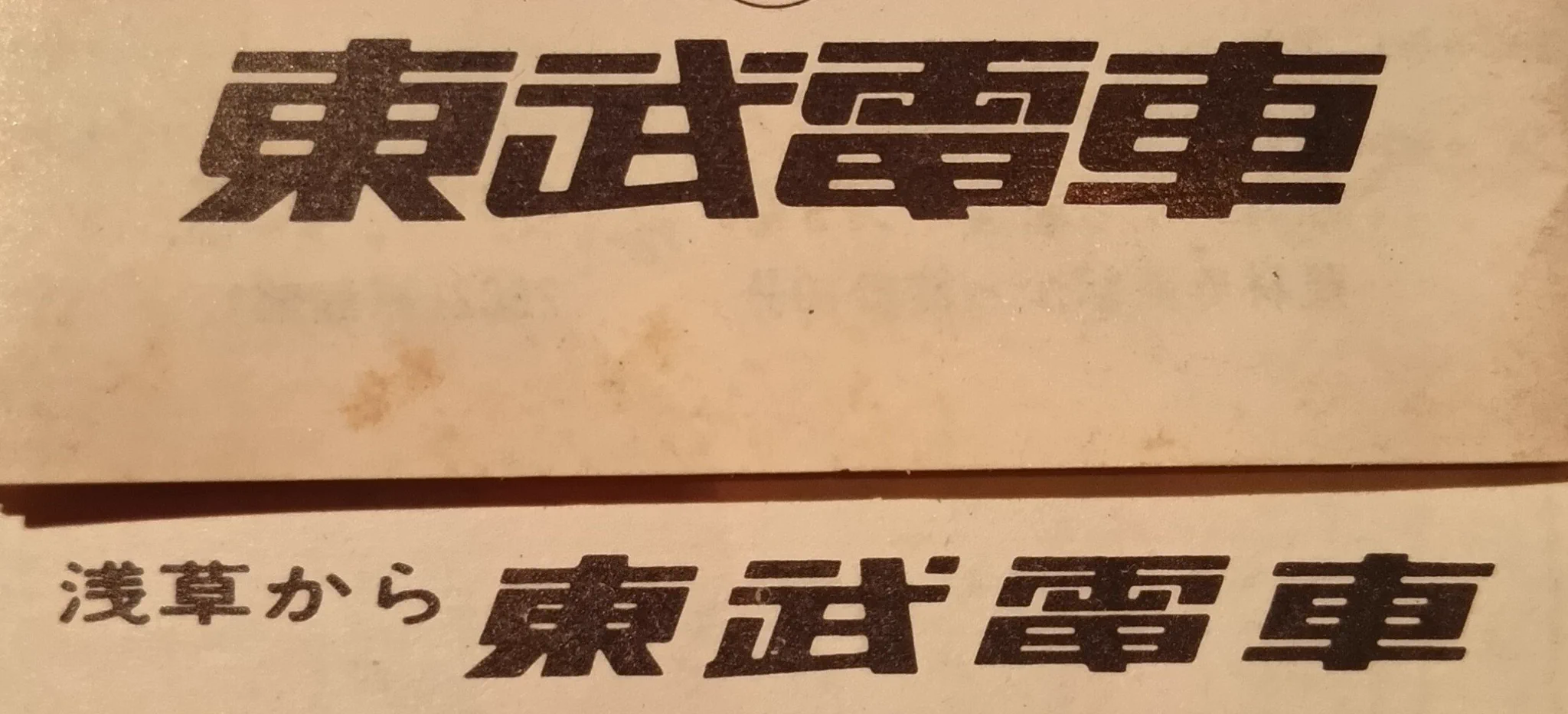 19号車 on X: 