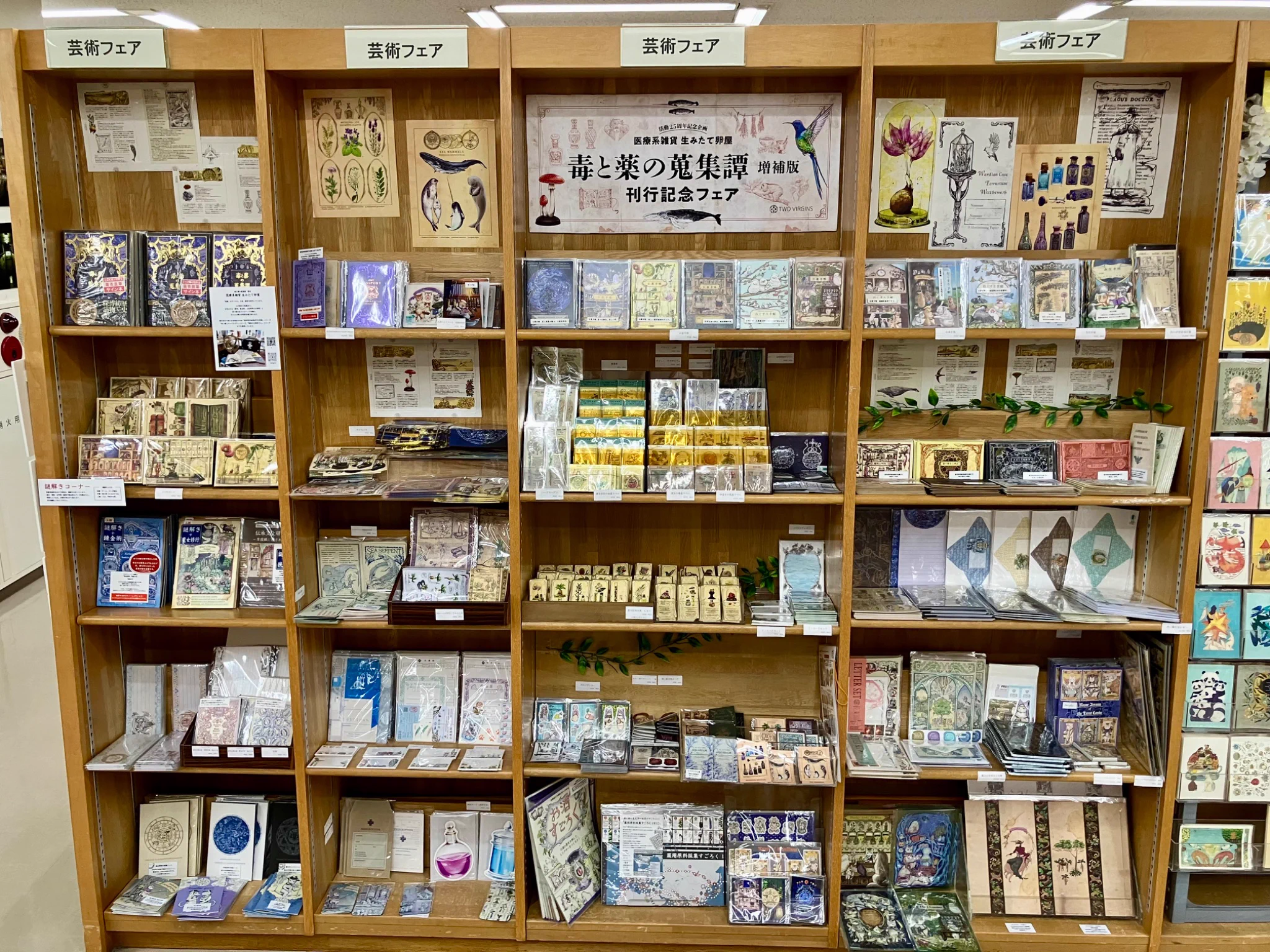ジュンク堂書店池袋本店 芸術書担当 on X: 
