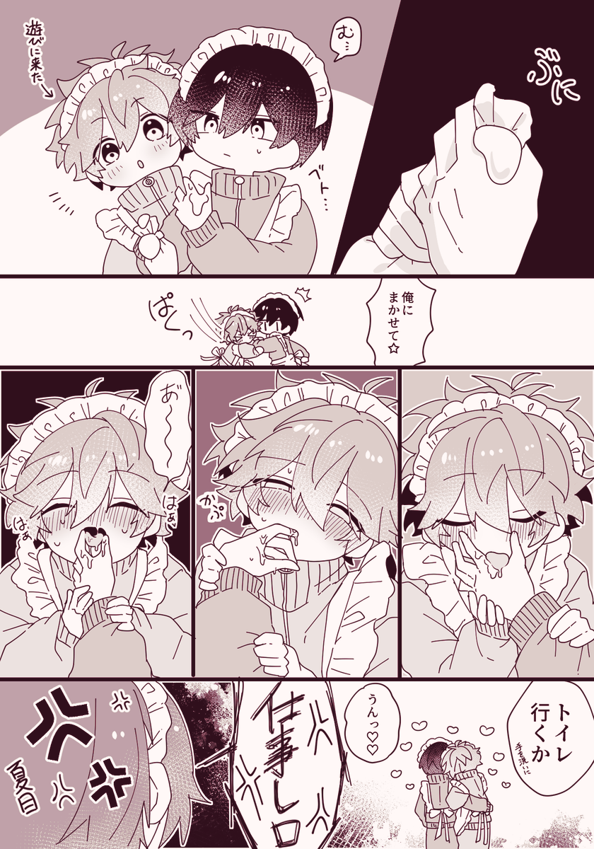 roumikansan's tweet photo. 北スバ🍰 https://t.co/GtRYeaP2rY