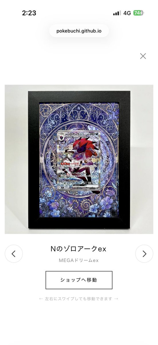hearts54_Edan's tweet photo. この2つが良すぎて https://t.co/nWCQt5KzQ8