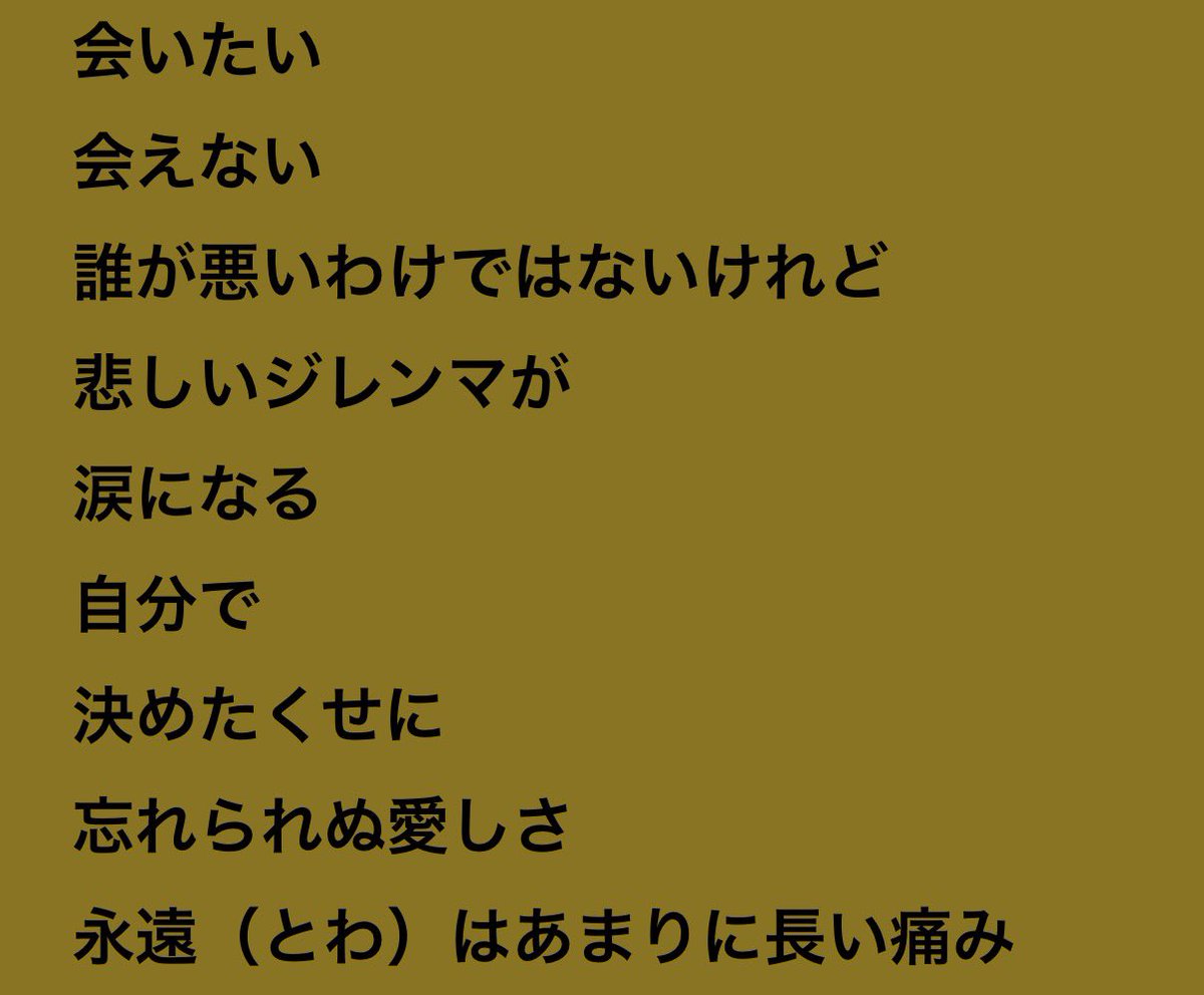 xxsikiixx's tweet photo. 留学行くこと決まっていた中、Kアリさえちゃんセンターの記憶のジレンマ、メッセージソングすきて改めて号泣かましてる。
 #新井彩永 https://t.co/sMyQZEjHa4