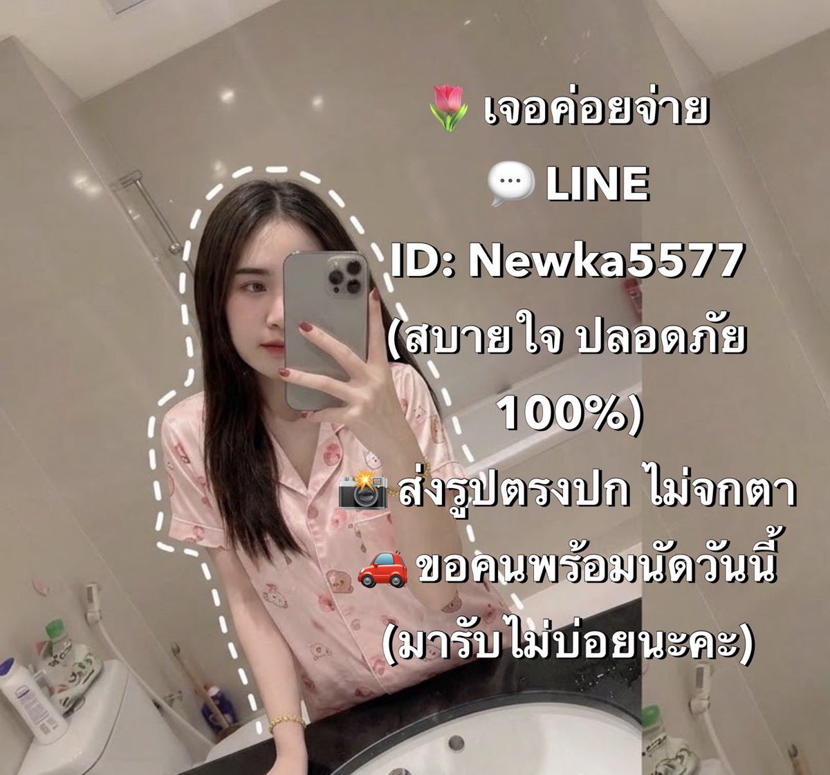 RobertaWolgamot's tweet photo. ครีมพรีเมี่ยม เนียนจริง🦋🐝 บอกลาวิธีแต่งหน้าแบบเดิมๆ✨ ใช้แค่ตัวเดียว บำรุงกันแดด🌤️💰  ไม่ต้องง้อแป้ง นวดได้ กันน้ำกันเหงื่อ💛 ไม่อุดตันรูขุมขน🤍รับ  งาน 

#นครสวรรค์ ลพบุรี สิงห์บุรี https://t.co/jY4vWhSFgq