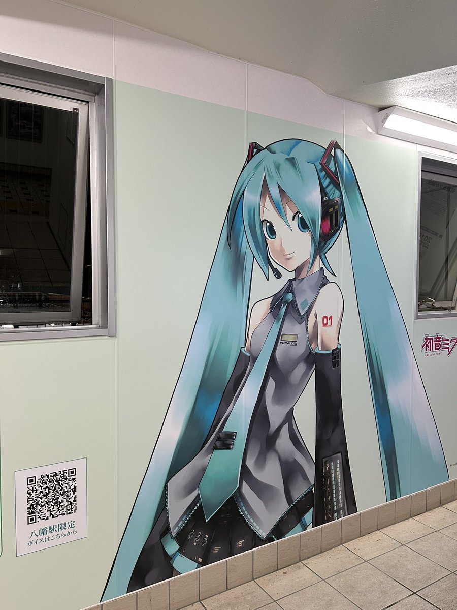leon_hamamatsu's tweet photo. 最後名残惜しくなったとか、全然全くそういうことじゃなくて、ず〜っと雨降ってるもんで赤電使って帰って来た、ってだけだでね。
それにしても、今年の夏はミクさんに稼がせてもらいました。ミク様のミクサマーだわ。ご宿泊、ご来館いただいた皆さま、ありがとうございました。 #マジカルミライ2026 https://t.co/lUgg4HZqgB