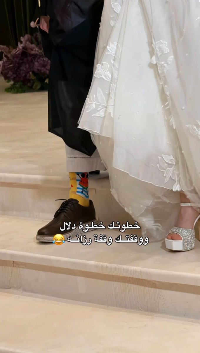 ksa9818141's tweet photo. هذا اللي يصير لما تخلي ذوق أهلك يختار لك في ليلة العمر.. https://t.co/UymxrXh6ev