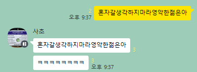 CF__IDIOT's tweet photo. 지금 내 상황: https://t.co/GGn3jG4Slo