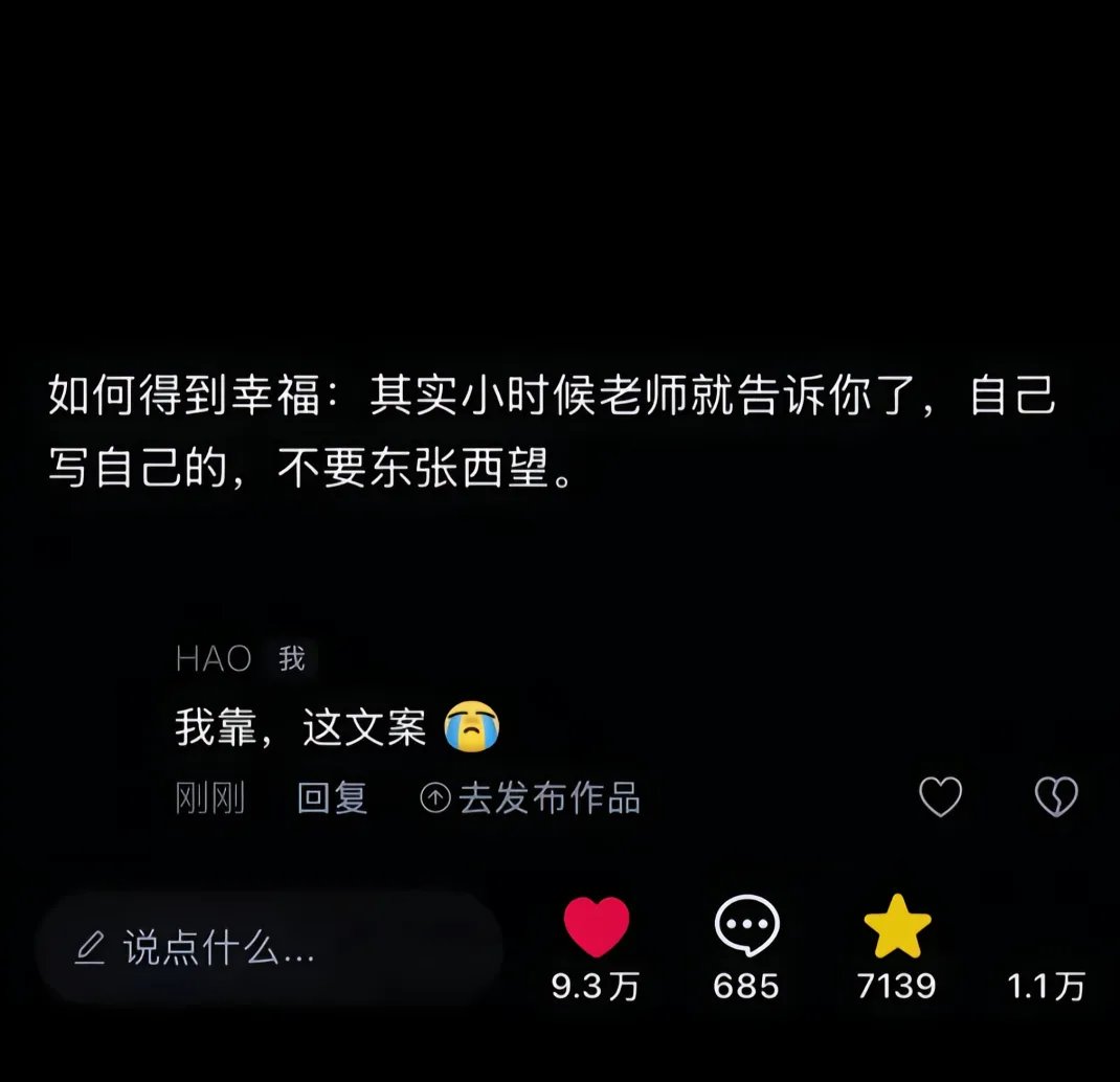 PierFriesX's tweet photo. 与君共勉 https://t.co/oJVBLepNXD