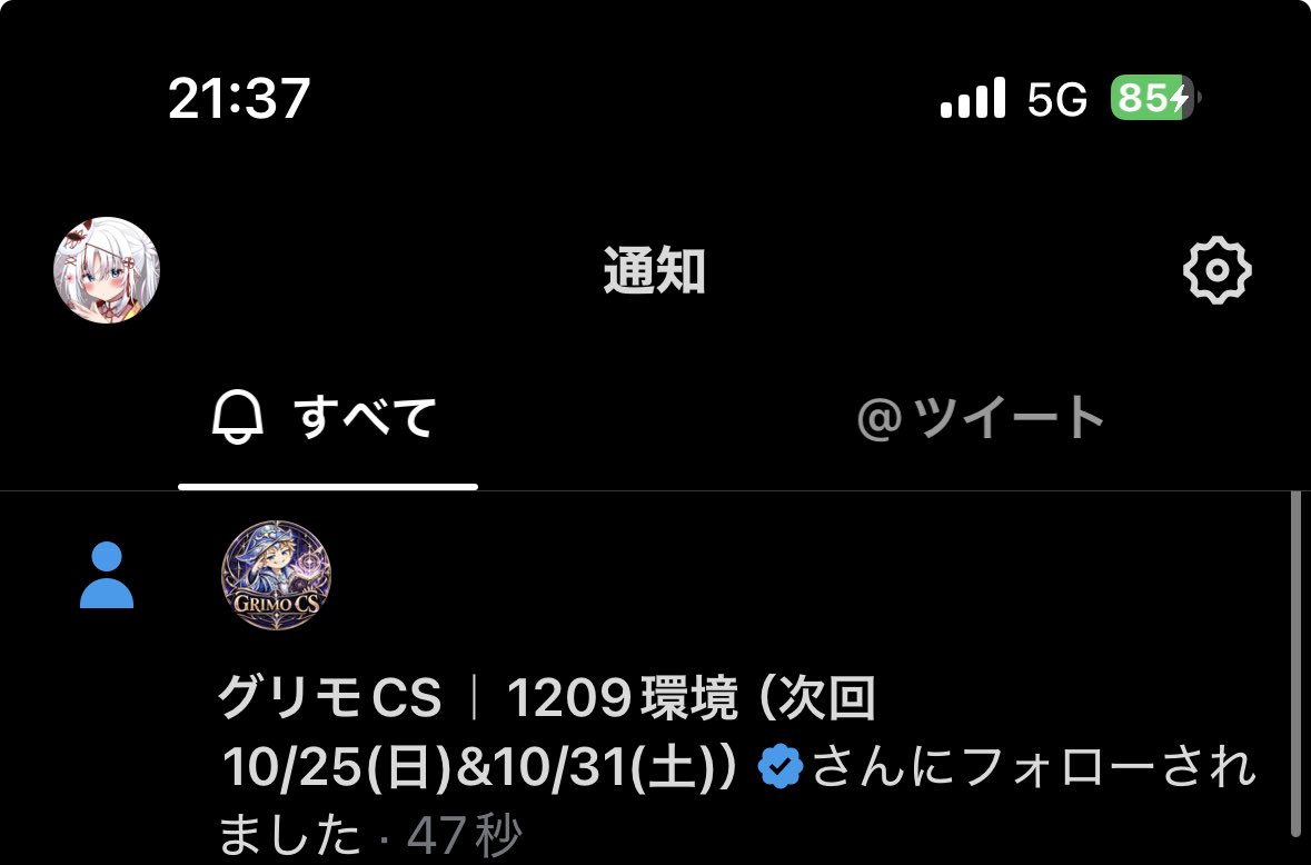 leone_0725's tweet photo. 外堀が埋まった瞬間だ https://t.co/yLQHqWjPVW