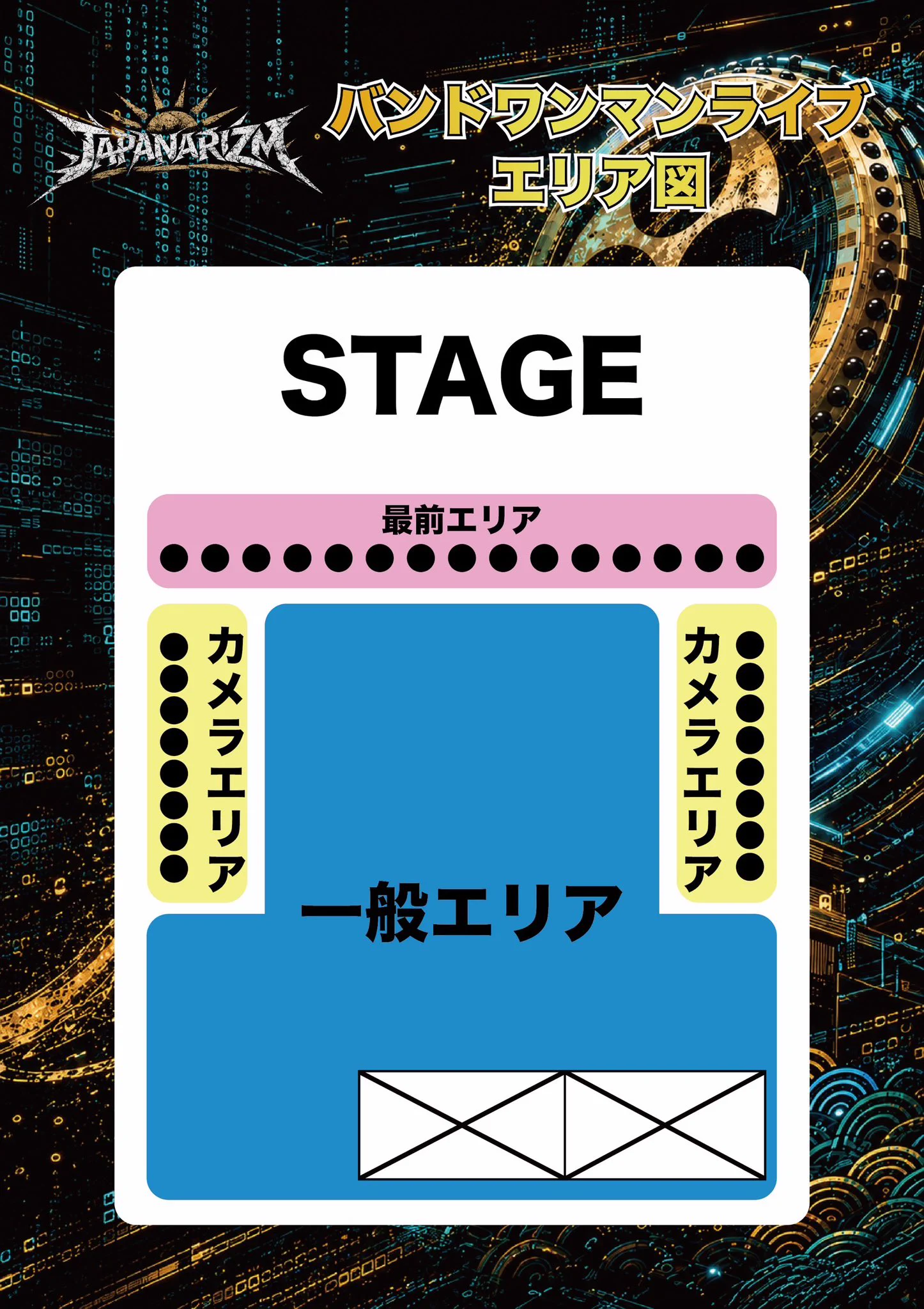 JAPANARIZM【2027年1月25日Veats Shibuyaにてワンマンライブ決定