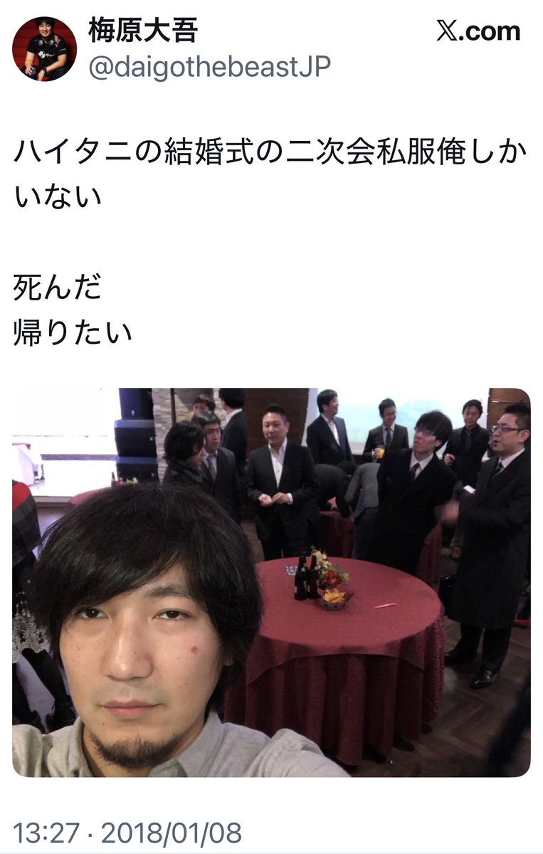 ryo_redcyclone's tweet photo. ハイタニさんの結婚式のシーンも、もちろん映像化されますよね？ https://t.co/1ulhgSkBKY