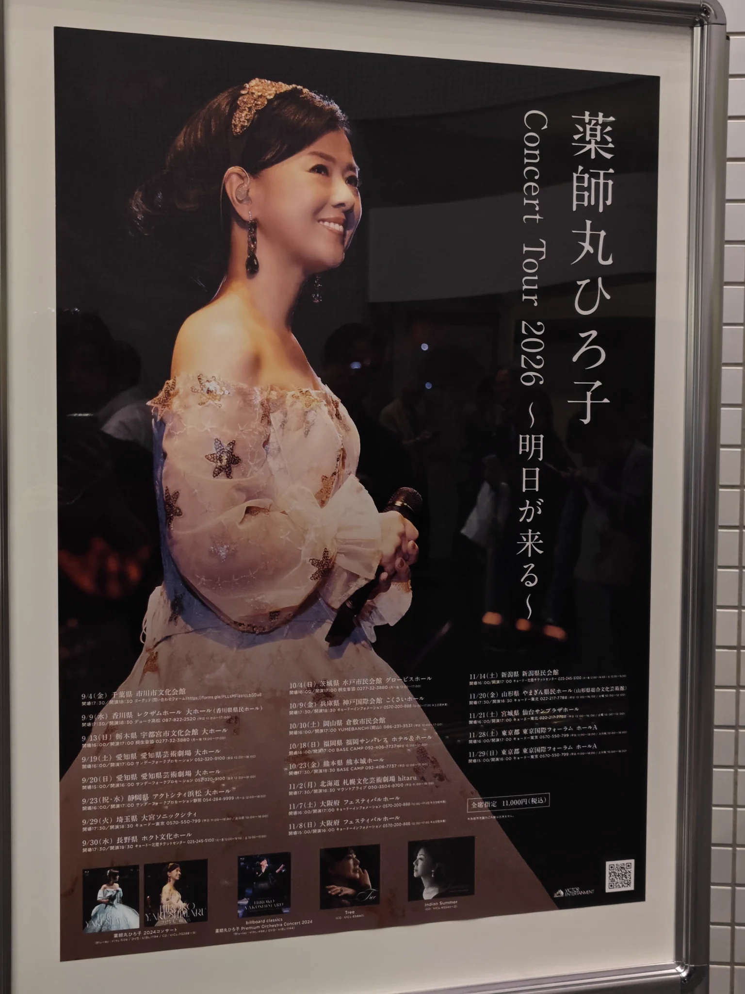 弘子さま 専用ページ なっちゃん❤️💛💚🧡💙 on X: 