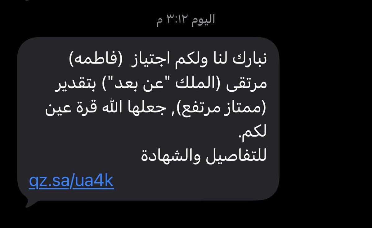 Toome91902's tweet photo. اللهم أجعلني حافظة للقرآن الكريم وأجعل القرآن ربيع🌿
قلبي ونور صدري وأنيس وحدتي في قبري.
أحب وقتي مع القرآن.. أحب لحظات الحفظ والمراجعة، أحب شعور إن أجمل ساعات يومي أقضيها مع كلام الله.الحمد لله على نعمة القرآن، وعلى قلب لا اله اختار أن يصاحبه♥️.#حفظ القران https://t.co/Zw6z3aURPy