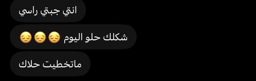 _mie7l's tweet photo. كلام لذيييييييييذ😋 https://t.co/RODjxGlr5G