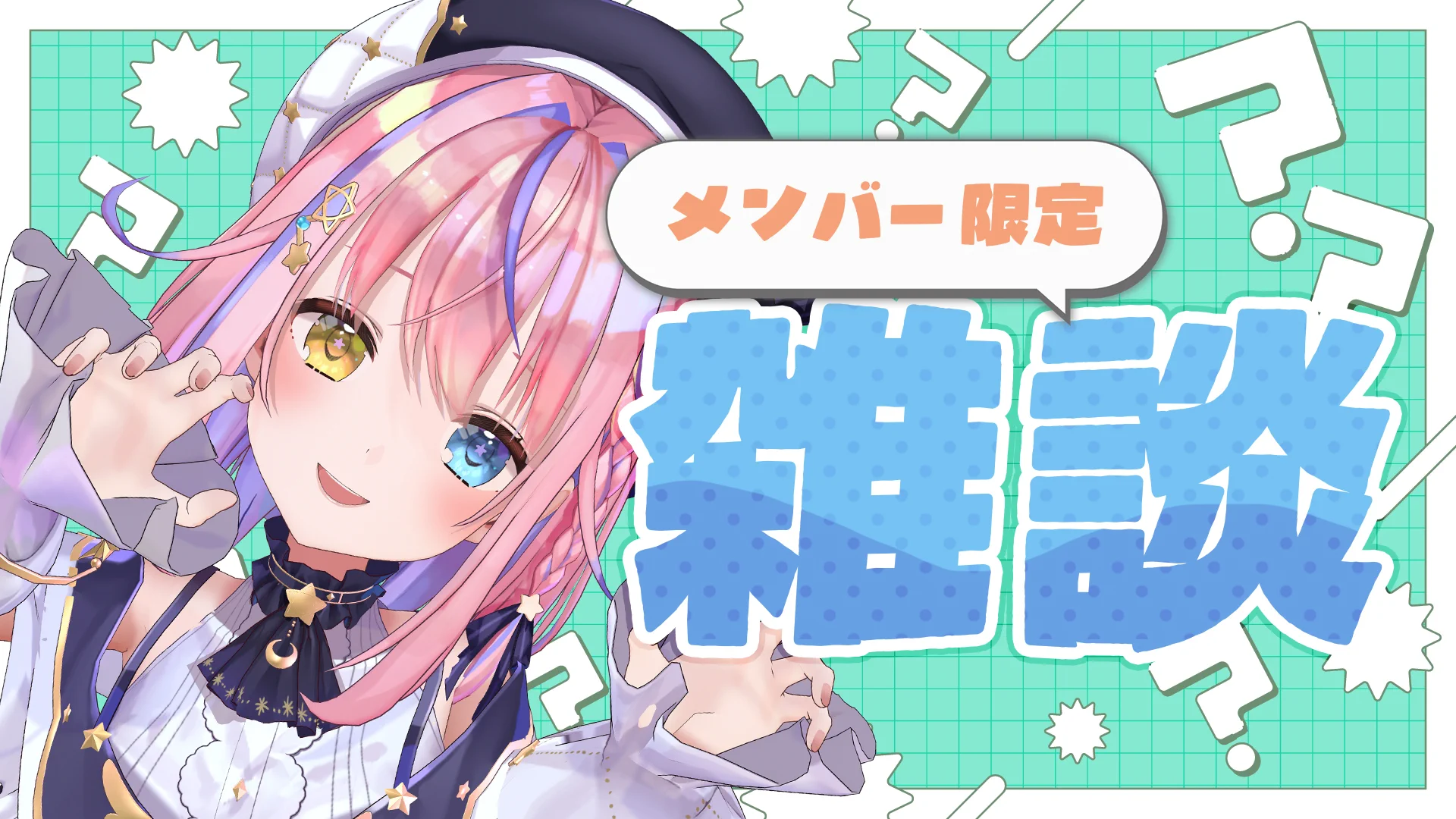 胡桃澤もも🎀🌟10/10ももきらオフイベ (@kurumizawamomo) / X