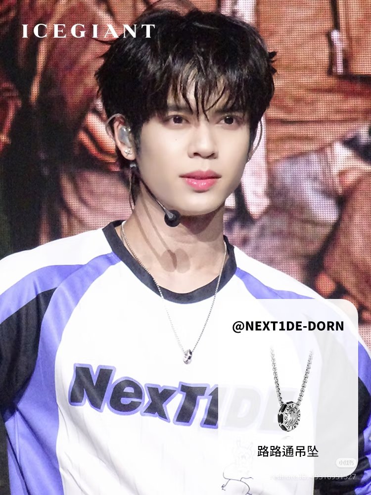 vufhijftu23154's tweet photo. 29092036 แบรนด์ ICEGIANT update 小红书

NexT1DE-Dorn X ICEGIANT ขอบคุณที่สวมจี้ Lulutong ค่ะ
จับใจฉันไว้เลย

https://t.co/HSfasEr7ki

ฝากไปกดไลค์ คอมเม้นขอบคุณเเบรนด์ด้วยนะค่ะ 
#DORN #佑泷 #DornKhumraj 
#NexT1DE_DORN  #NexT1DE_DORN https://t.co/ZeU4FbHlZA