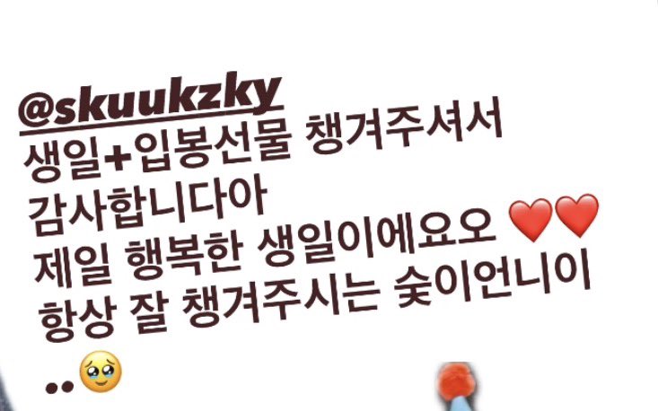 HyemySuz's tweet photo. Suzy MakeUp Artist: 
[2022] Angel Suzy-nim, really take such good care of the staff, so so so so sweet ㅠ More than anything.. she's the most beautiful in the world. I’m so happy cryㅠ
[2026] Thank u for taking care of my birthday. Suzy unnie who always takes such good care of me https://t.co/4DPhCe0DE6