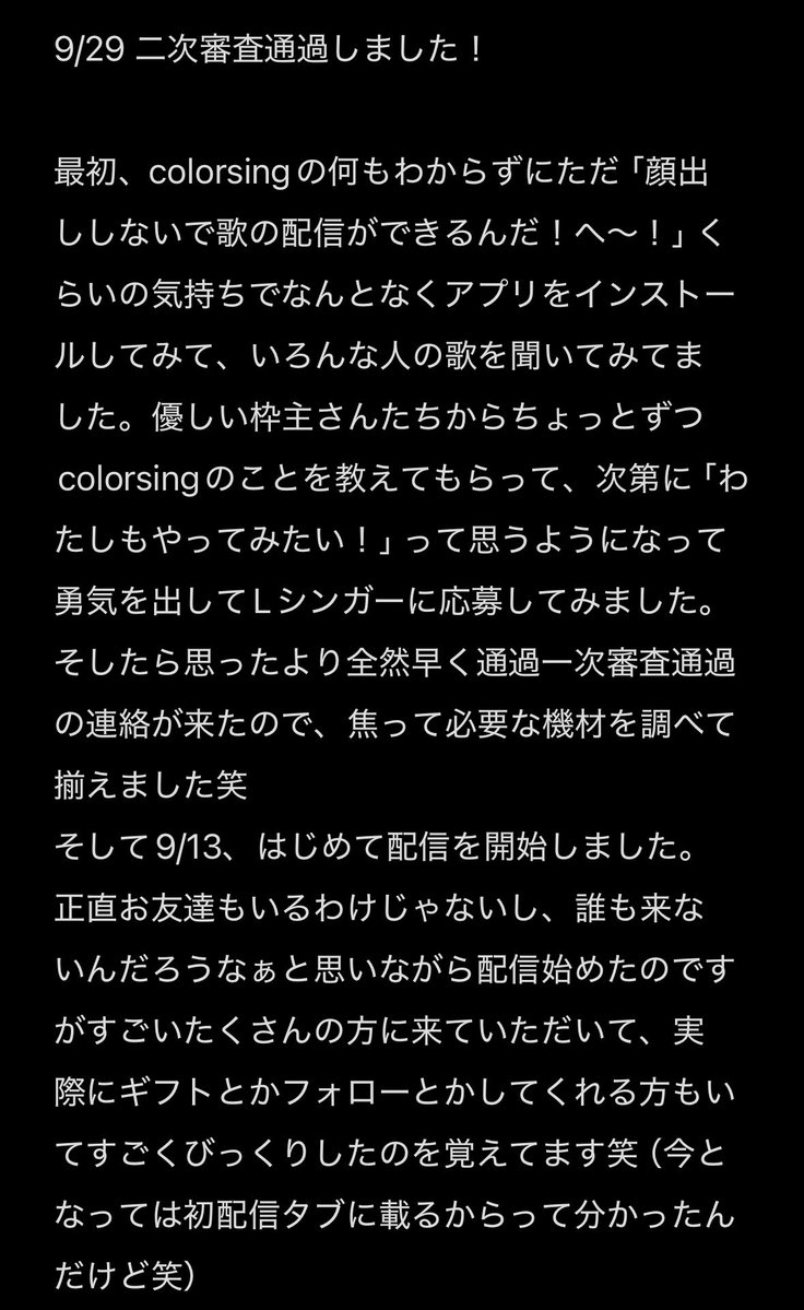 pblius_kimitsu's tweet photo. 長文だけど読んでくれると嬉しいです！ https://t.co/ah1Z2DHVSs
