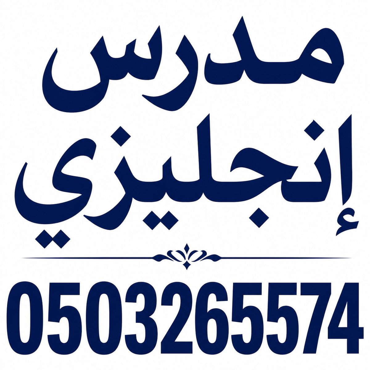 TaraHossam's tweet photo. @boy_ksa14 https://t.co/tqKz62nseS