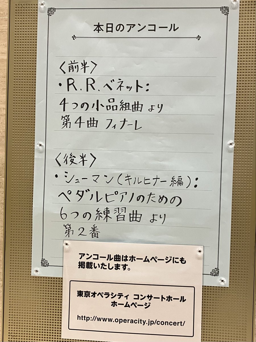 blue_clover_05's tweet photo. アレクサンダー・ガジェヴ　カレイドスコープ1日目ラヴェルの連弾は水面から妖精が出てきそうな演奏💕が、我に帰ると30代の男性が肩を寄せて演奏してるというギャップwバルトークもはやオケ。後半の大公トリオは🎻金川さんの演奏が緩急のバランスが素晴らしく美しく舞う蝶のよう🦋ファンになりました https://t.co/vJojfU4GIn