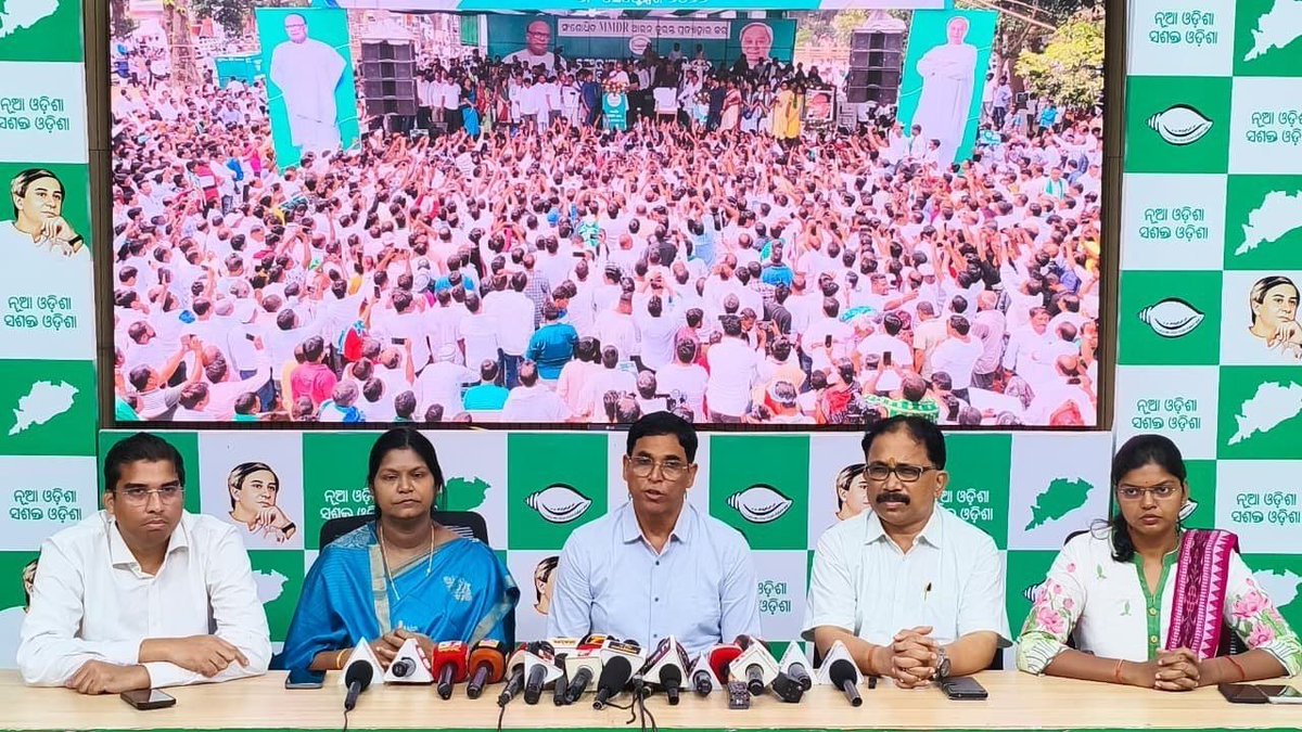bjd_odisha's tweet photo. ସଂଶୋଧିତ MMDR ଆଇନ ବିଷୟରେ ବିଧାନସଭାରେ ଆଲୋଚନା ନହେବା ବୟାନ କରୁଛି ରାଜ୍ୟ ସରକାର ଭୟଭୀତ ହୋଇ ବିଧାନସଭାକୁ ଚାରି ଦିନ ଆଗରୁ ବନ୍ଦ କରିଦେଲେ।

ବିଜେଡିର ଗଣବିକ୍ଷୋଭ କାର୍ଯ୍ୟକ୍ରମକୁ ବିପୁଳ ଜନସମର୍ଥନ ଦେଇଥିବାରୁ ରାଜ୍ୟବାସୀଙ୍କୁ କୃତଜ୍ଞତା ଜଣାଉଛି ବିଜୁ ଜନତା ଦଳ।

ସଂଶୋଧିତ MMDR ଆଇନର ପ୍ରତ୍ୟାହାର ଦାବିକୁ ଆହୁରି ଜୋରଦାର କରିବ ଦଳ।

#OdishaAgainstMMDR #MMDRAct2026 #BJDWithOdisha #ହଟାଅବିଜେପି #JababMaguchiOdisha