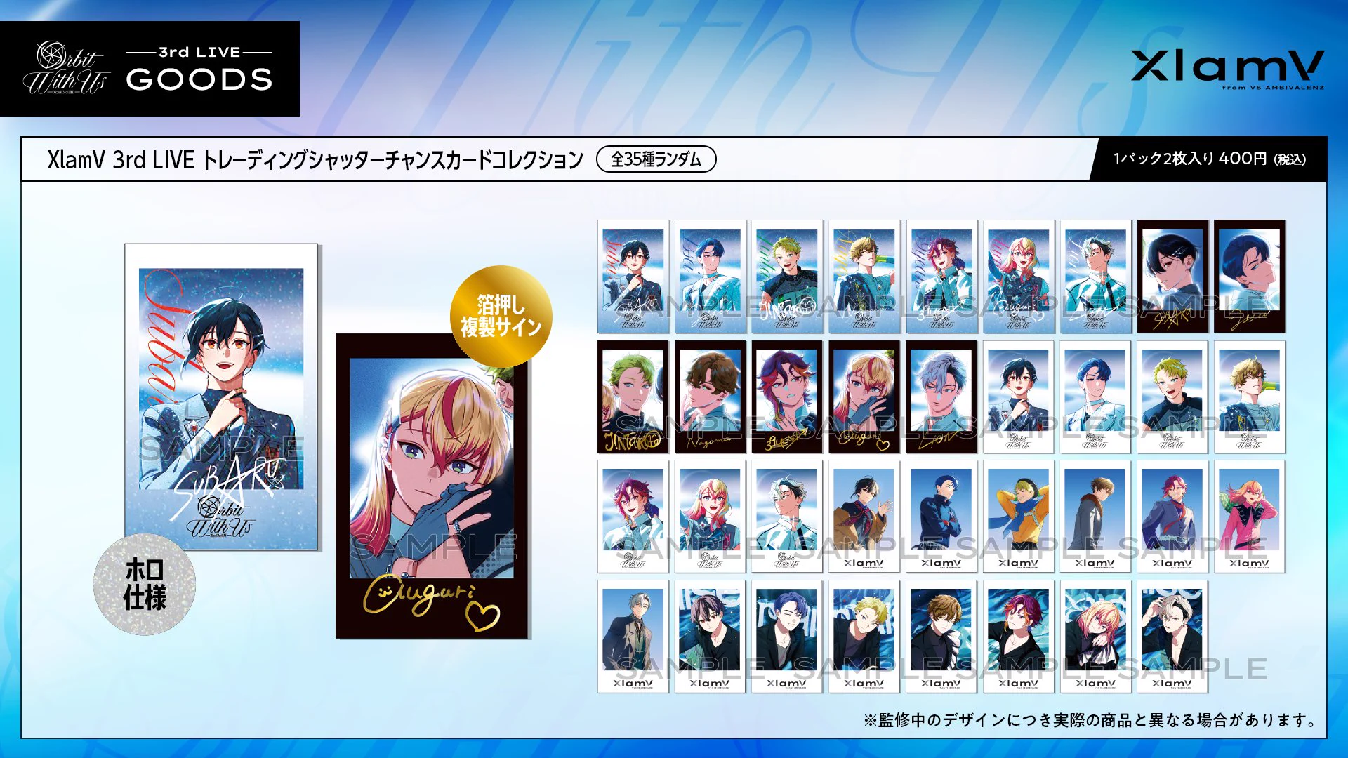 VS AMBIVALENZ（ビバレン）公式 on X: 
