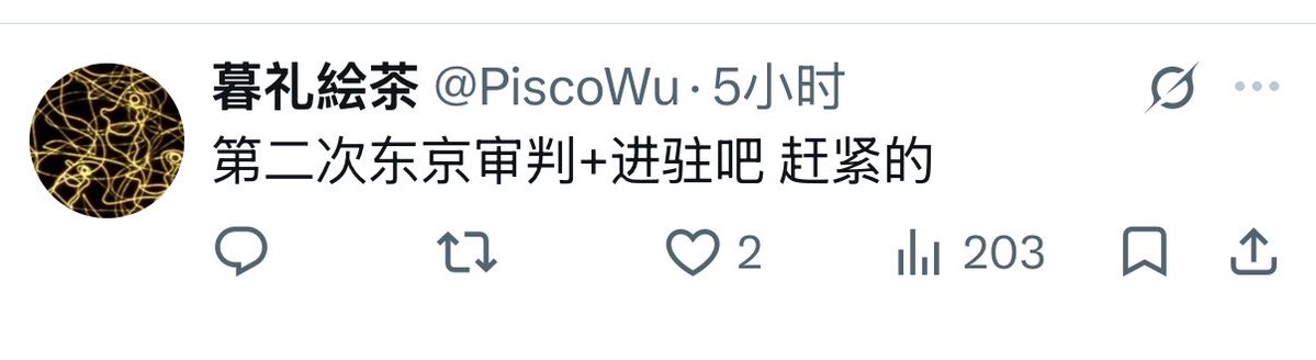 Tttzfar's tweet photo. @shinjukuacc 在日中国人は信用できない https://t.co/L7Fkgb3Uyv