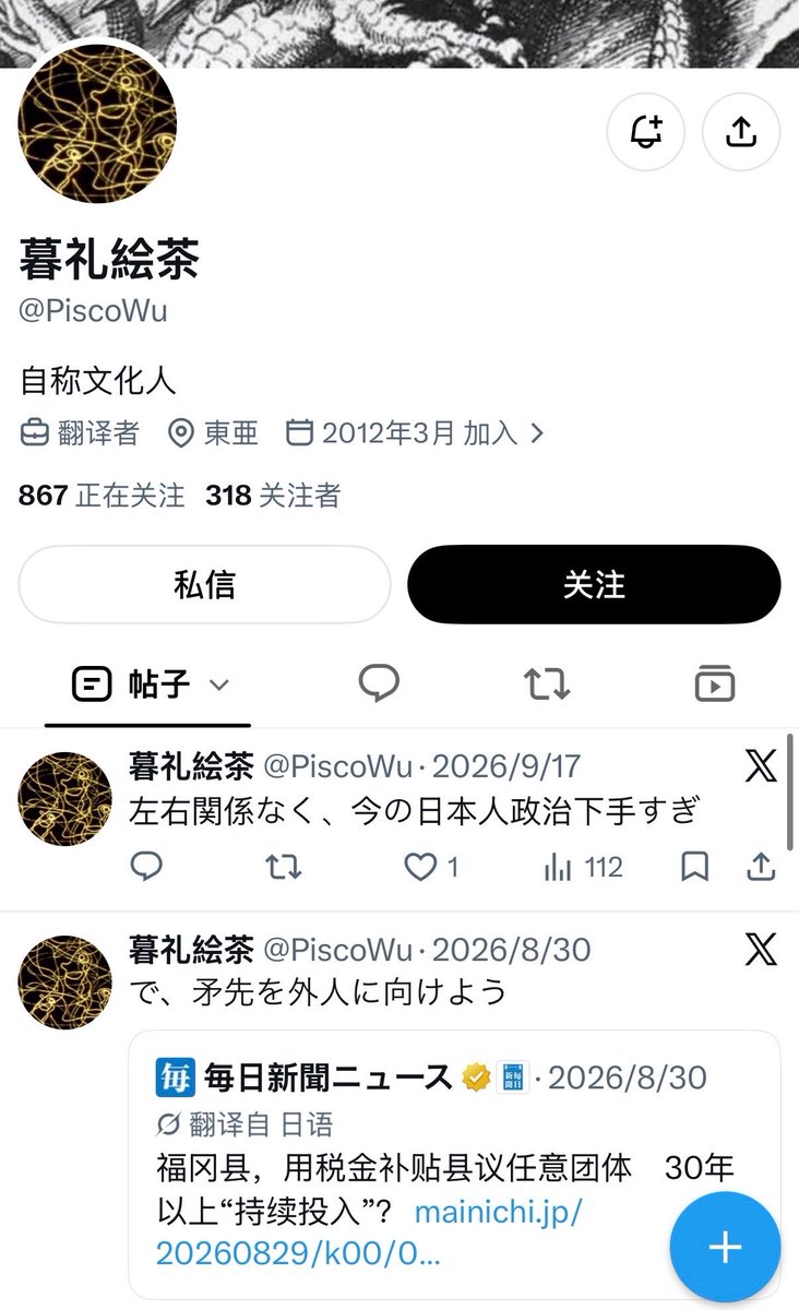 Tttzfar's tweet photo. @shinjukuacc 在日中国人は信用できない https://t.co/L7Fkgb3Uyv