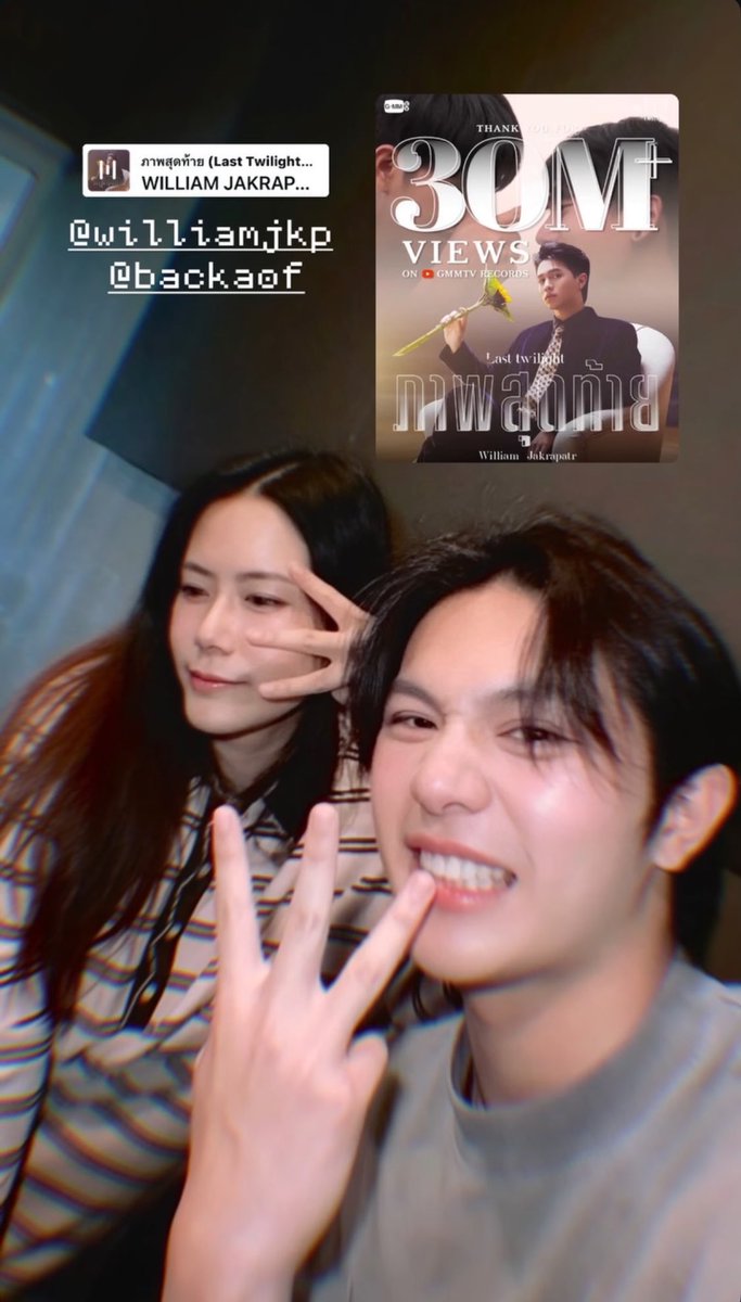 valcrazyforWE's tweet photo. WILLY WITH P’AMP CELEBRATING THE SUCCESS OF LAST TWILIGHT 😭😭🤌🏻

that song is art for real, it deserves all the love 
#williamjkp https://t.co/THpJEr9Llc