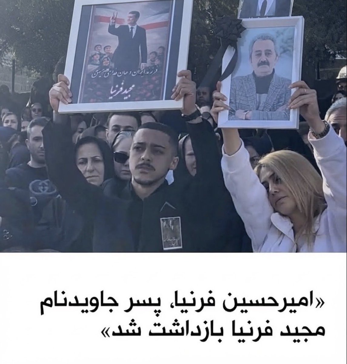 dil_wan7819's tweet photo. 🆘 امیرحسین فرنیا، پسر جاویدنام #مجيد_فرنيا، صبح امروز در محل کارش بازداشت شد. چند نیروی لباس‌شخصی و مسلح در بازداشت او حضور داشته‌ و دلیل این اقدام، انتشار استوری‌های حمایتی از سوی فرنیا عنوان شده است.

مجید فرنیا در ۱۸ دی‌۱۴۰۴ در چالوس کشته شد.. https://t.co/Vx4DM5ZeoY