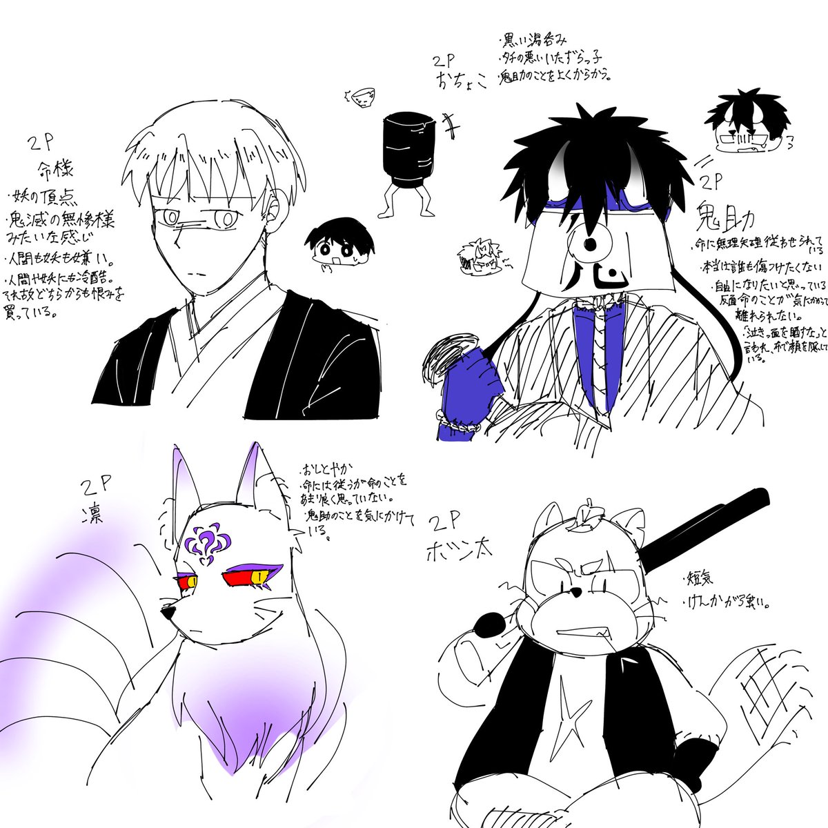 shara09030's tweet photo. 創作雑落書き
(✝️性転換、🏮2PIF設定注意) https://t.co/2RCsbDMumA