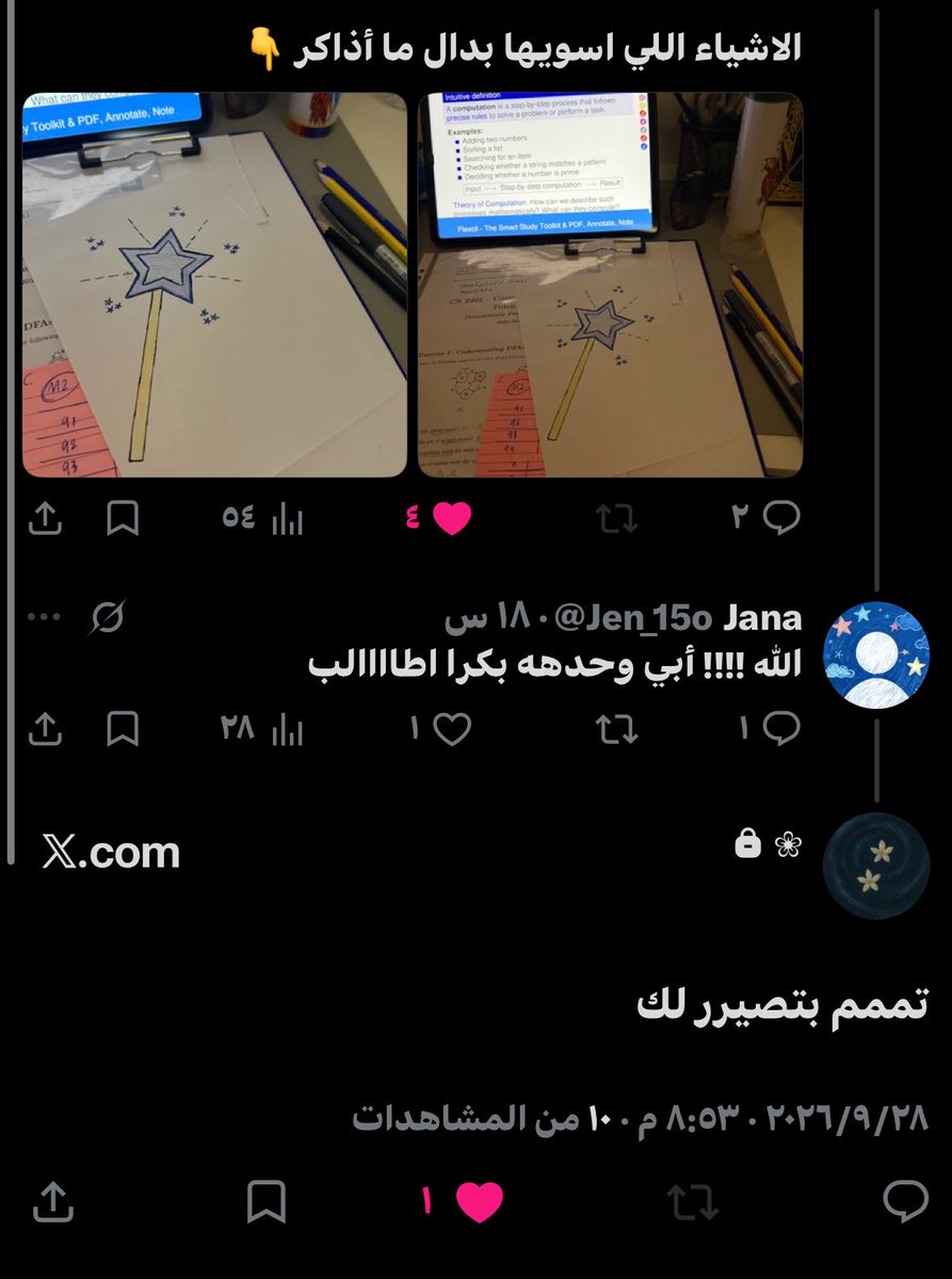 Jen_15o's tweet photo. وش الطف شي ممكن يصير بيومك ؟ تقابل شخص لطيف يغرقك بلطفه وابداعه مثل هالبنت 🌠 https://t.co/RhYVTNwABo