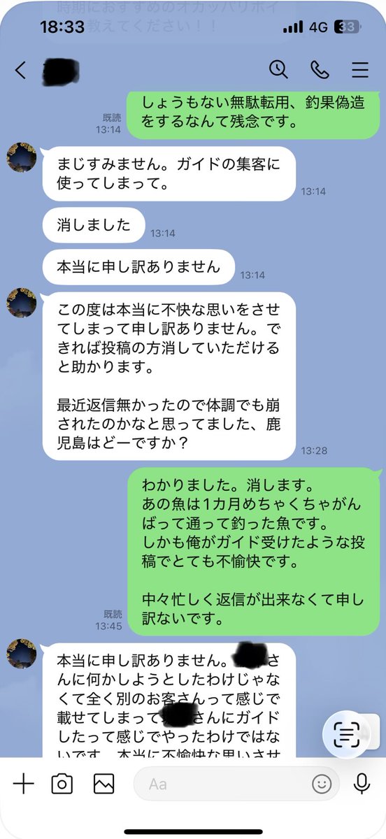 dapoon22's tweet photo. @bassfishing74 それがいたんですよ！笑
集客の為だったみたいです。
他にも釣り禁止🎣や釣果偽装して集客💰してる人だと思います。 https://t.co/3ZoRnsJfrA